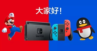 Nintendo закриває eShop та онлайн-сервіси Switch у Китаї у 2026 році