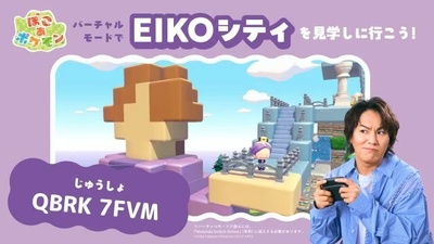 Нові коди для Pokémon Pokopia: відвідайте унікальні Хмарні острови