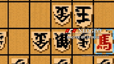 ACA NeoGeo Master of Syougi виходить на Nintendo Switch