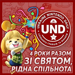 Спільноті виповнилося 4 роки: Дякуємо, що ви з нами!