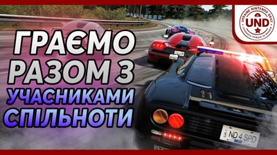 Спільна гра на Nintendo Switch: приєднуйтесь до заїздів сьогодні о 19:30