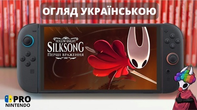 Огляд Hollow Knight: Silksong від ProНінтендоUA