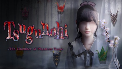 Tsugunohi: The Chamber of Phantom Name вже доступна на Nintendo Switch