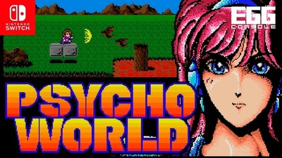 Psycho World від EGGCONSOLE вже доступна на Nintendo Switch