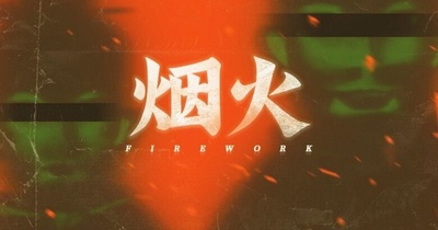 Східний хорор-детектив Firework вибухнув релізом на Nintendo Switch
