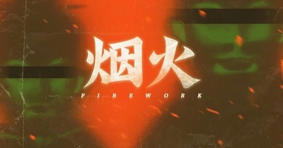 Східний хорор-детектив Firework вибухнув релізом на Nintendo Switch