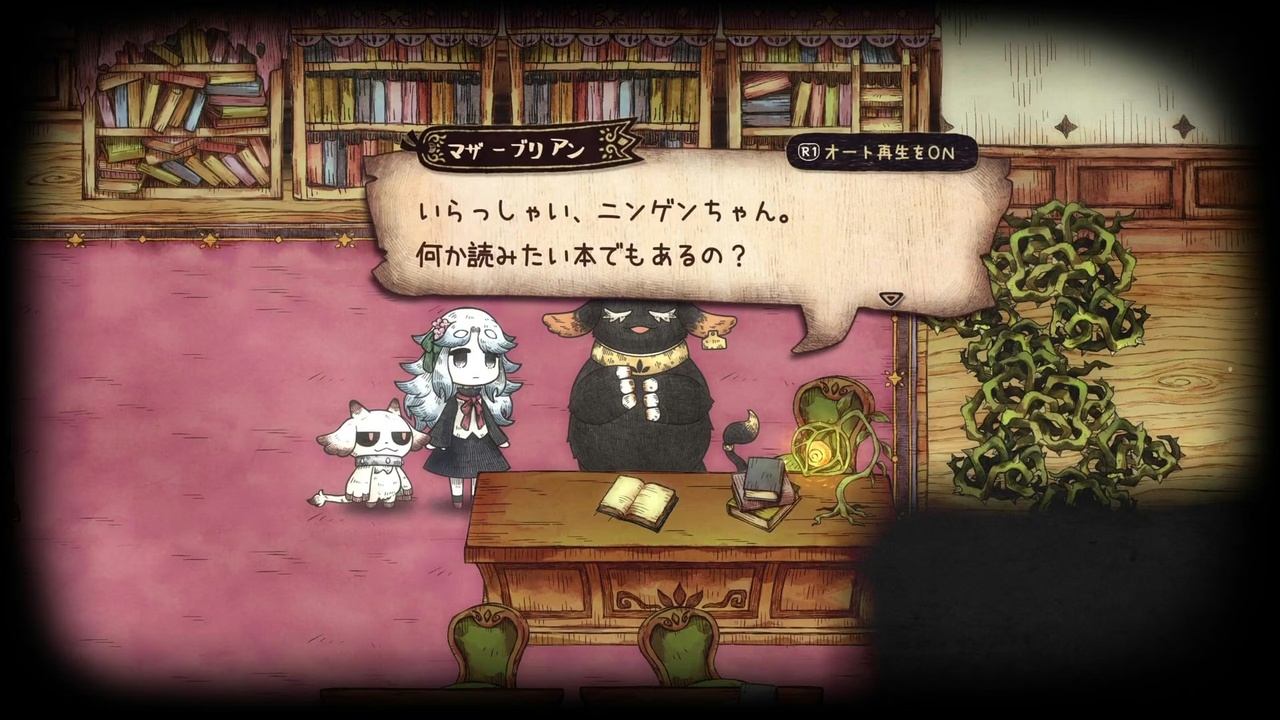 Shinigami Hime to Ishokan no Kaibutsu: знайомство з мешканцями бази та послугами