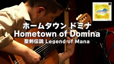Square Enix Music представила гітарний кавер на легендарну тему з Legend of Mana