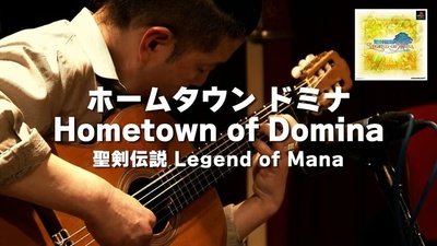 Square Enix Music представила гітарний кавер на легендарну тему з Legend of Mana