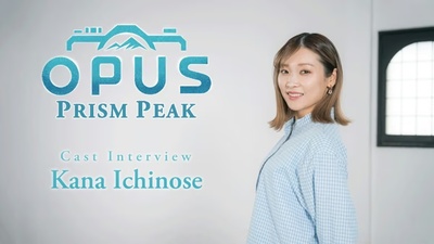 OPUS: Prism Peak — інтерв'ю з Каною Ічіносе та деталі релізу