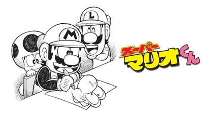 Манґа Super Mario-kun може завершитися після понад 30 років випуску