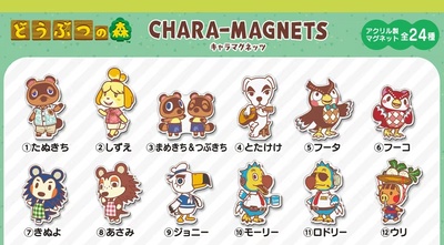 Bandai Namco випустить серію фігурок-магнітів за мотивами Animal Crossing