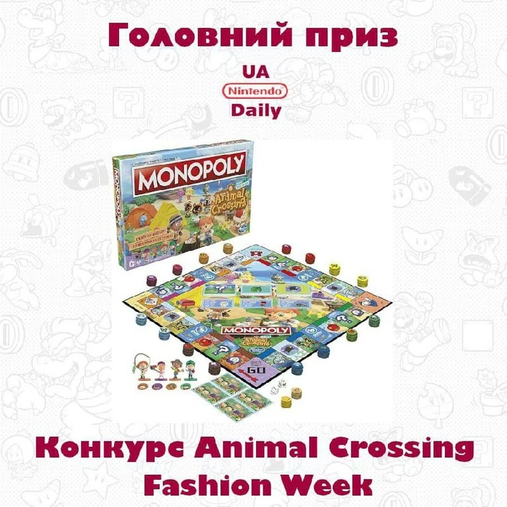 Церемонія нагородження Animal Crossing Fashion Week 2025