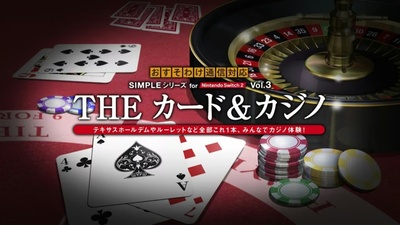 Simple Series "Vol.3: The Card & Casino" вийшла на Nintendo Switch 2
