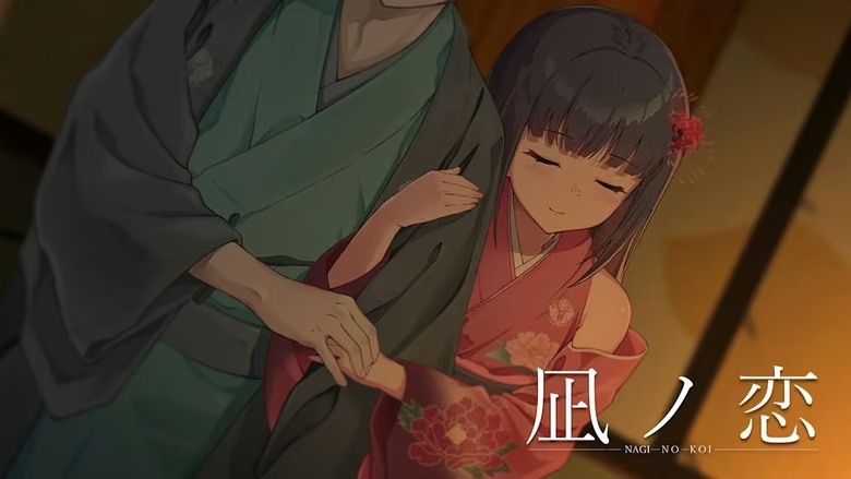 Nagi no Koi виходить на Switch та Switch 2 сьогодні