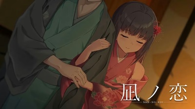 Nagi no Koi виходить на Switch та Switch 2 сьогодні
