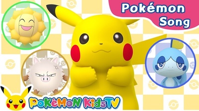 Pokémon Kids TV ділиться новим відео Show Me Your Face для дітей